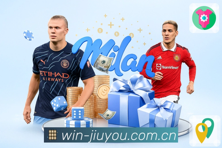 赛事整合 - 赛程比分与数据面板